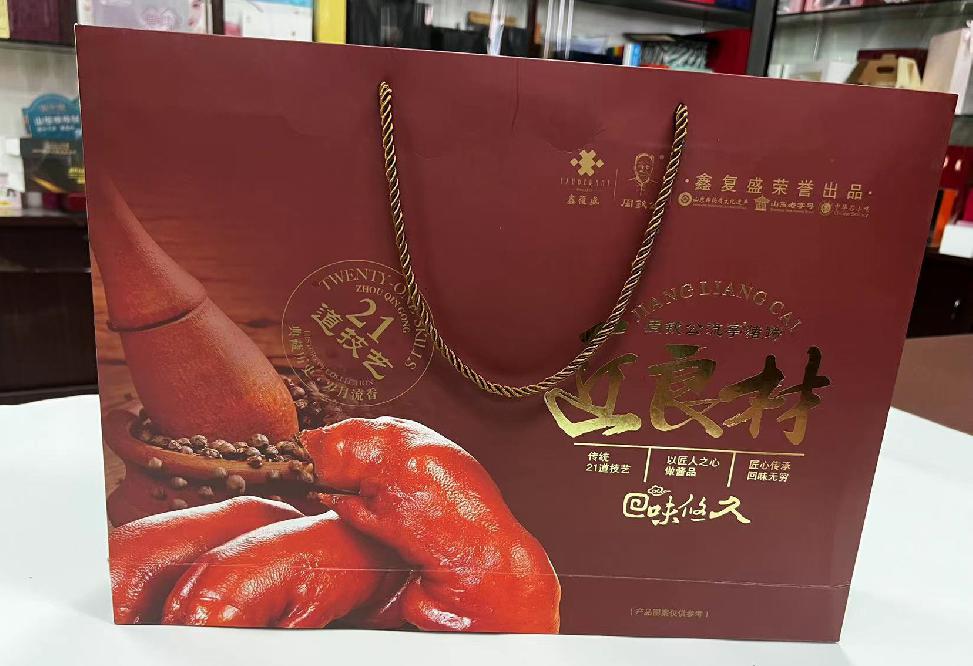 长春礼品盒定制
